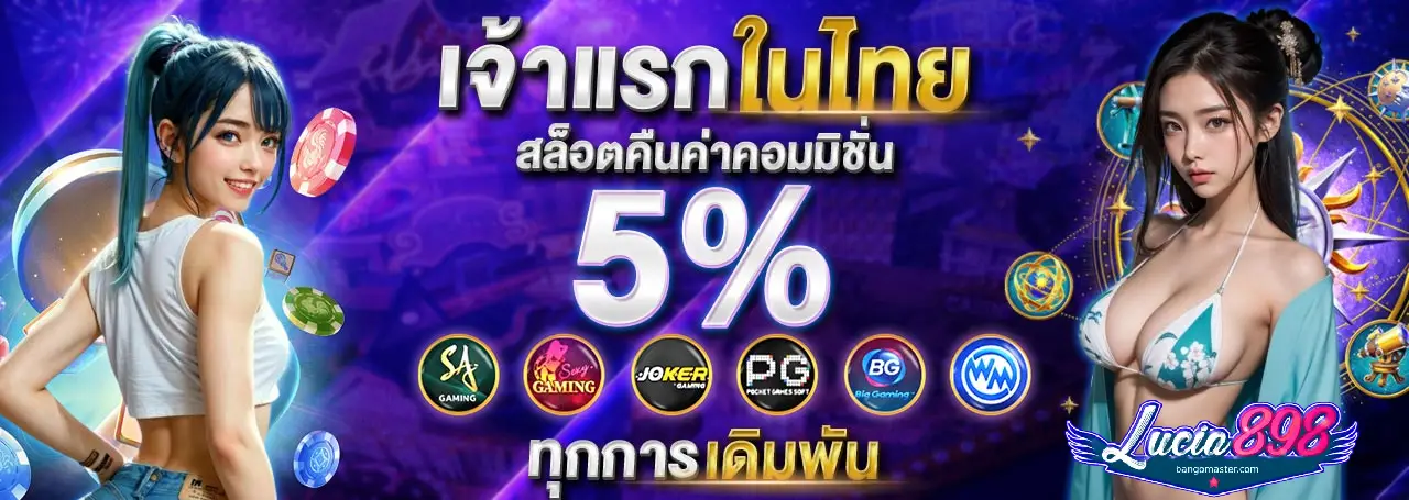 lucia898 official (1)